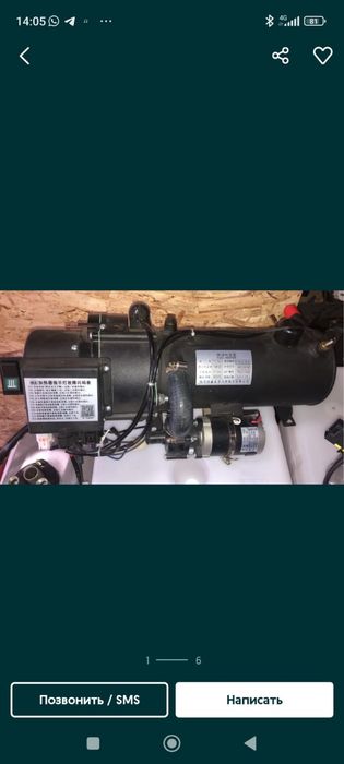 Автономка Мокрая автономка Пжд