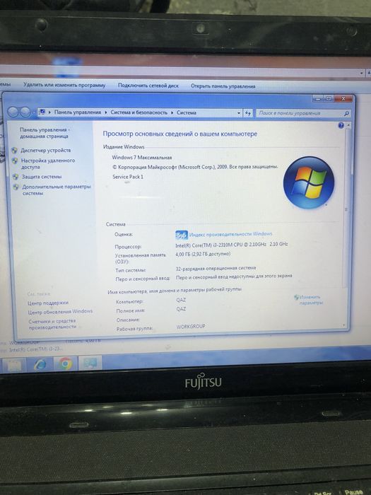 Ноутбук Fujitsu продам
