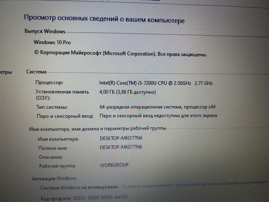 Ноутбук lenovo ideapad 320