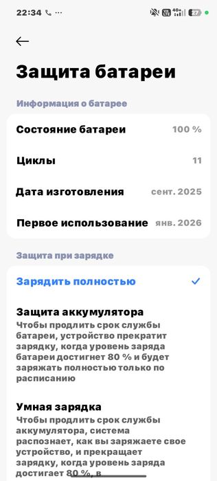 Xiaomi Redmi Note 15 обмен