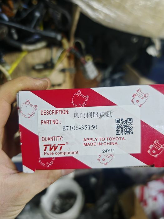 Моторчик печки Тойота