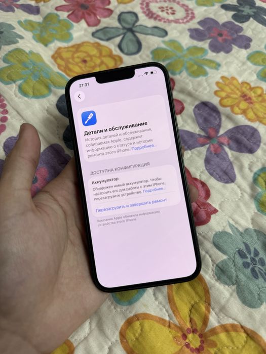 Iphone 13 128gb 100%
