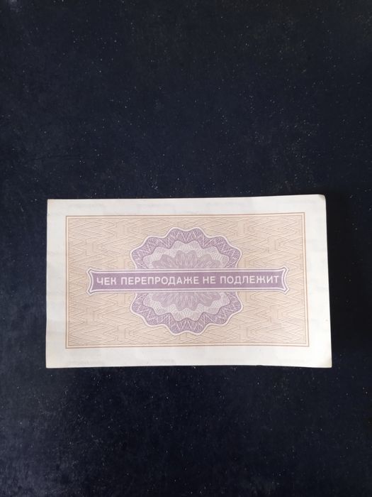 Продаются монеты СССР