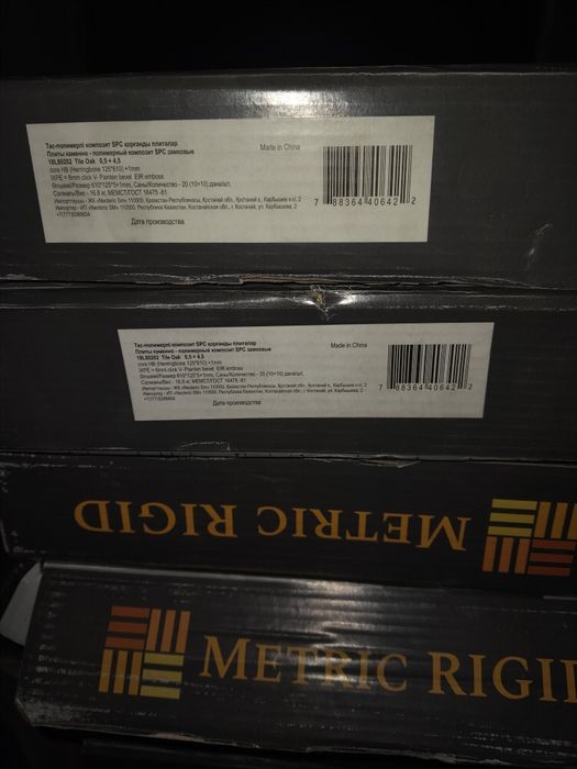 Кварц винил ламинат спс