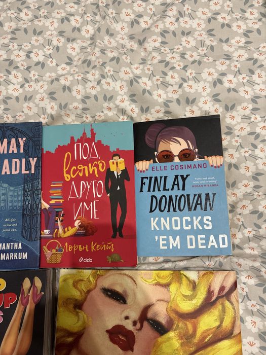 Книги разнообразни