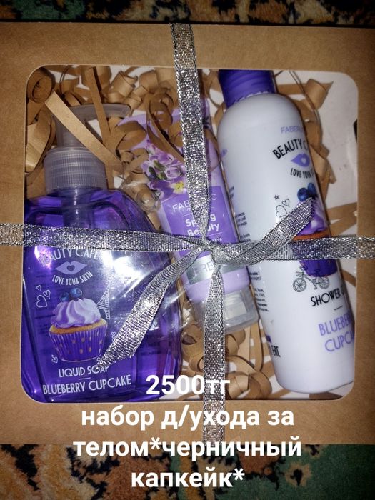 Готовые подарки к праздникам