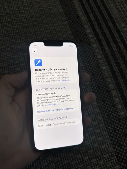 Iphone 13 128gb Айфон 13 128гб