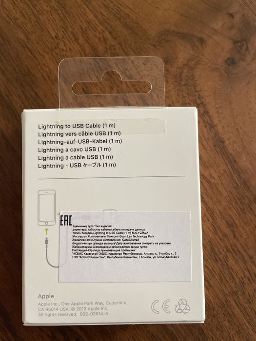 Кабель Apple USB - Lightning 1 м