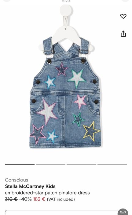 Детска рокля Stella McCartney