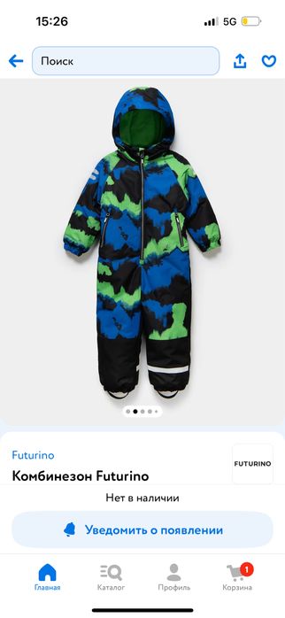 Зимний комбинезон