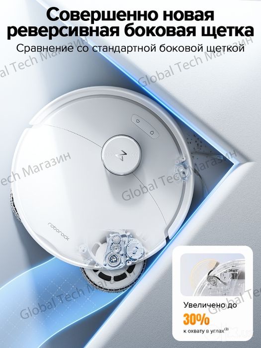 Робот-пылесос Roborock, модель Qrevo, 2 Pro, белый,