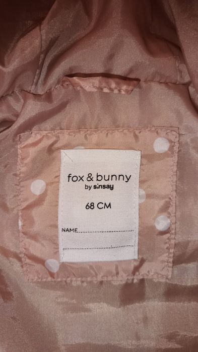 Преходно якенце 68 размер