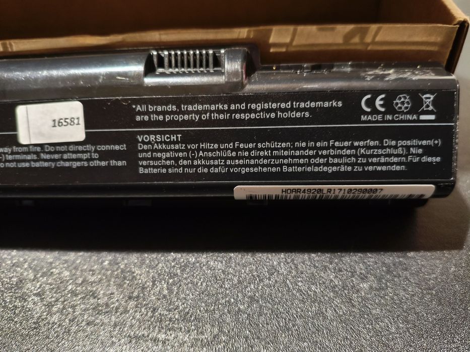 Батерия за лаптоп