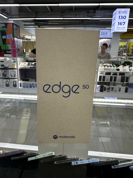 Moto edge 50 новый 12/512