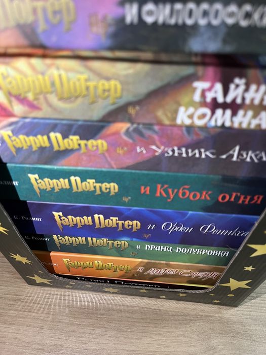 Все 8 книг «Гарри Поттер» Дж.К.Ролинг