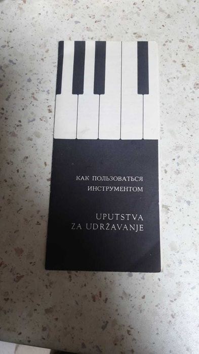 Продам импортное фортепиано Petrof