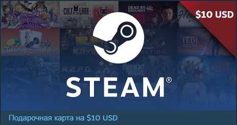 Помощь с пополнением Стим