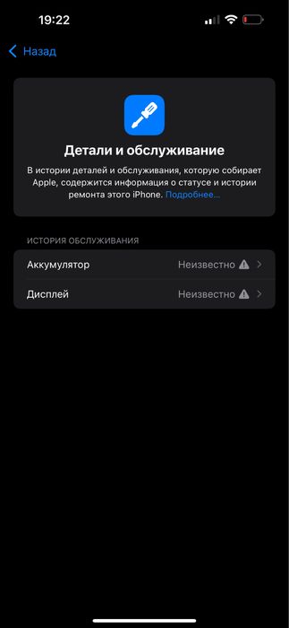 Продаю iPhone 14 Pro Max 256 ГБ.