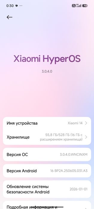 Xiaomi 14 512гб с дефектами
