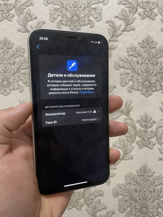 Айфон ХР срочно