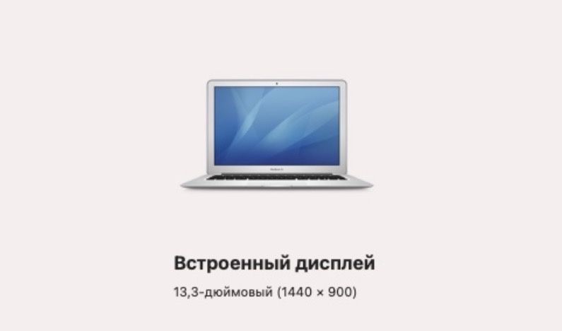 Macbook Air 13 Early 2014