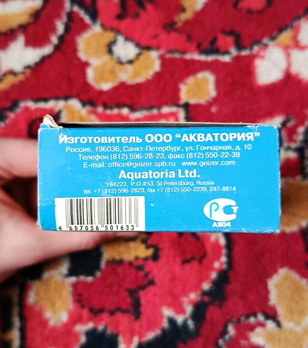 Фильтр (российский) для воды Гейзер