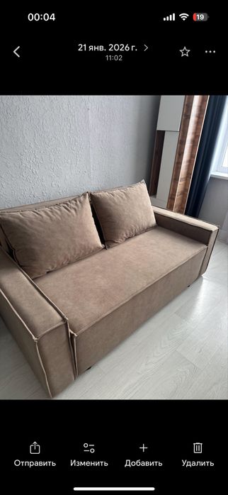 Диван раскладной