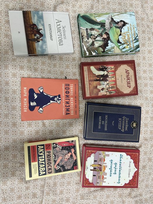 Продаю книги с дешевой ценой