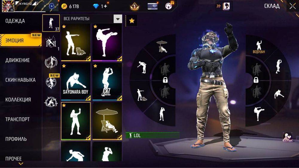 Продам акаунт акк фри фаер