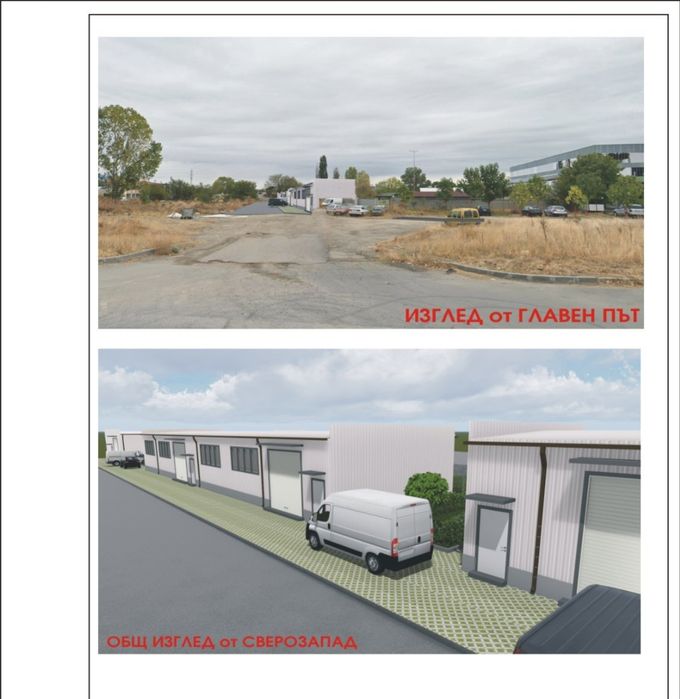 Парцел в регулация в гр.Казанлък, общ. Казанлък, обл.Стара Загора