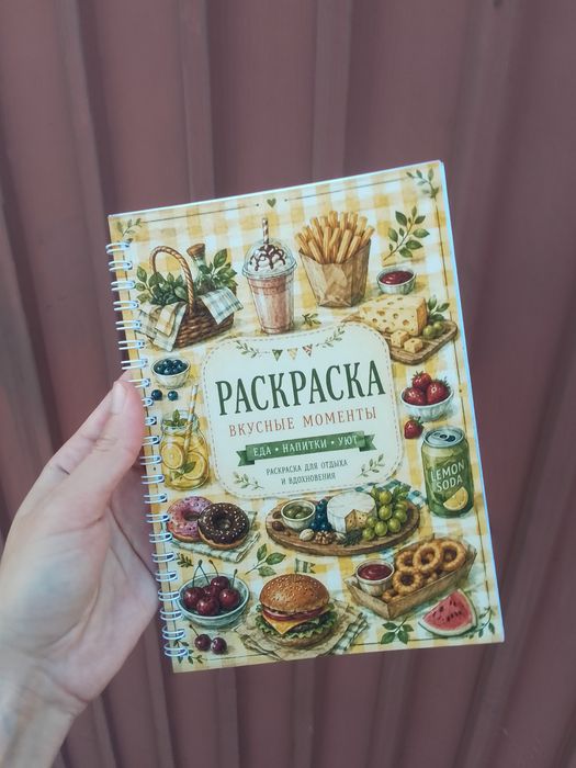 Детские раскраски