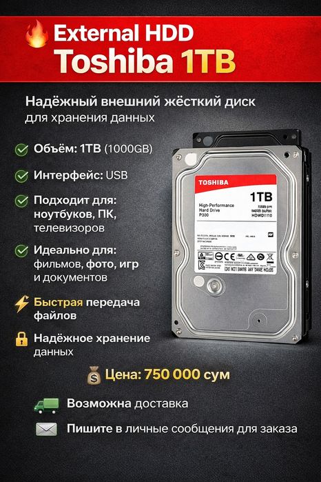 Toshiba HHD Hard Drive
