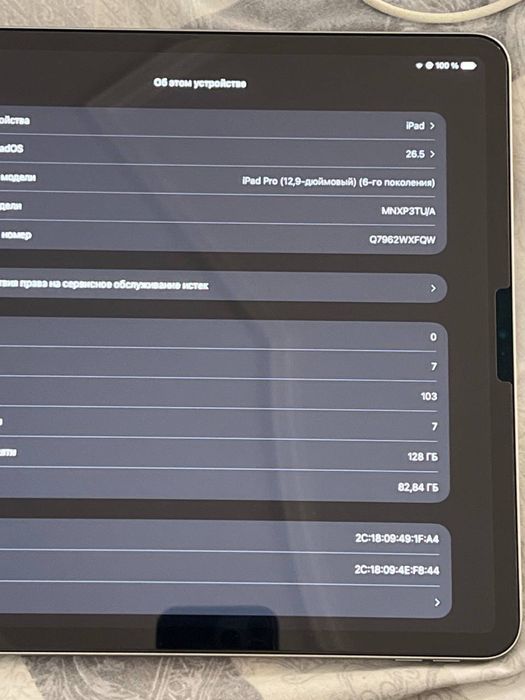 Ipad pro m2 12.9