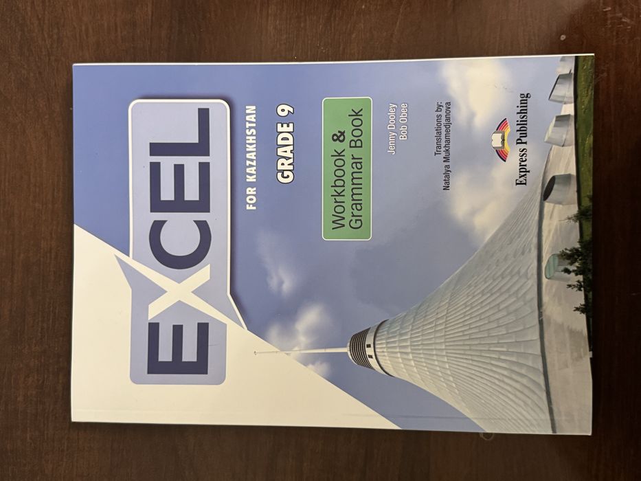 Продам книгу англ