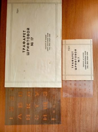 Продам набор для дошкольников,смотрите фото