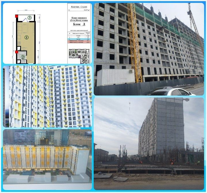 Дом, Новостройка, Алмаз Товер, Рохат метро.