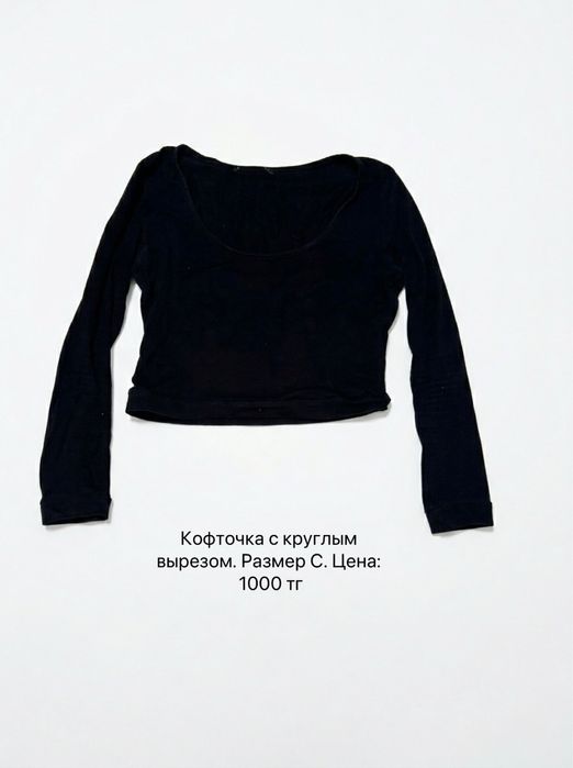 Распродаю одежду