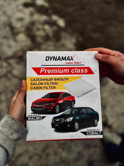 Запчасти кобальт