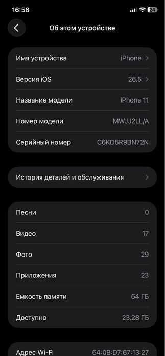 iPhone 11 purple 64 GB LL/A