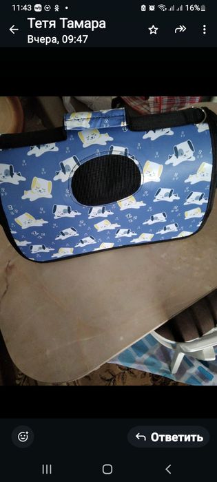 Продам переноски