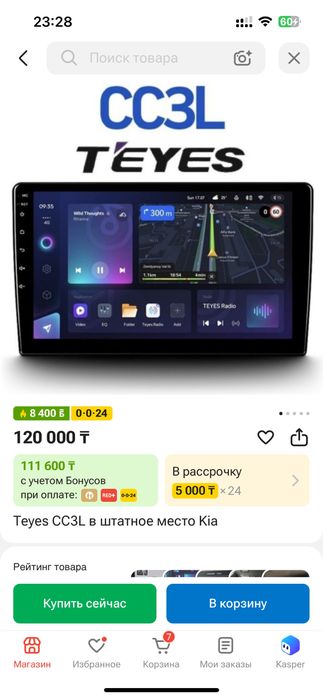 Teyes CC3L 4/64 G Андройд 10