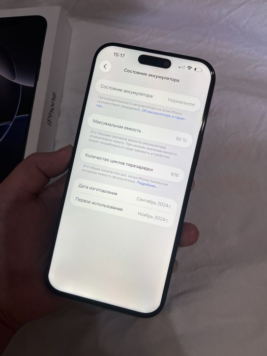 Айфон 16Про Макс 256гб