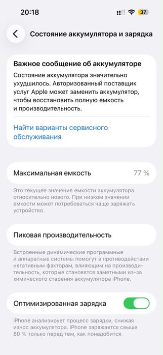Iphone 14 pro продам