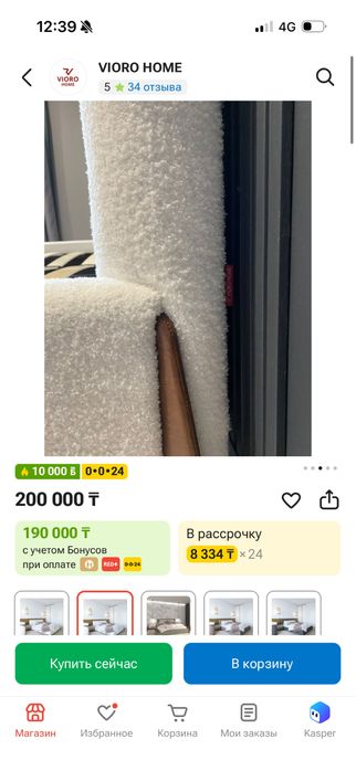 Стильная кровать-тедди