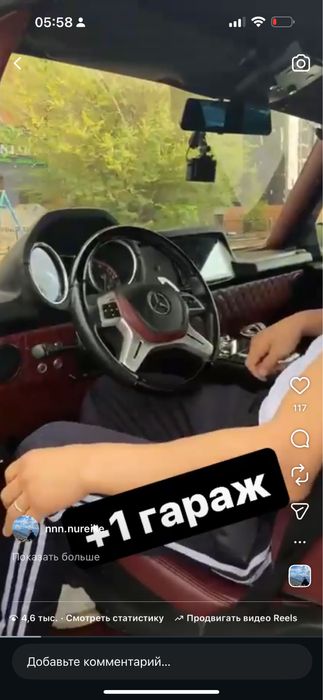 Продам свои машина гелик мерседес