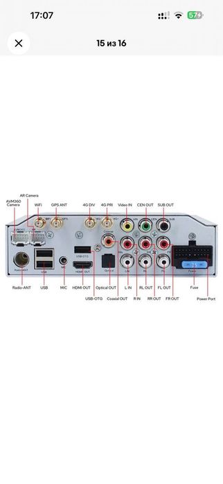 Монитор для Авто Joying 8 128