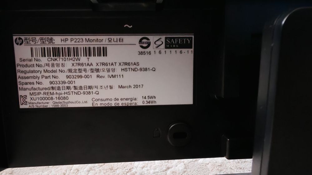 Продам монитор HP ProDisplay P223