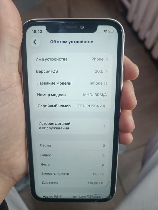 Продам айфон iphone 11