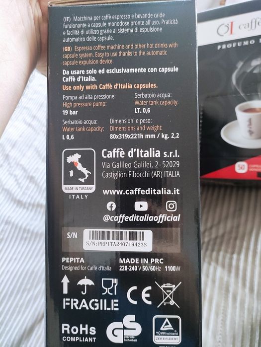 Кафе машина Pepita