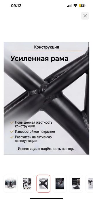 Горный велосипед Pegas pro